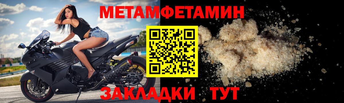 Amphetamine  Амфетамин Premium  Amphetamine  Миллерово  Вход с VPN 