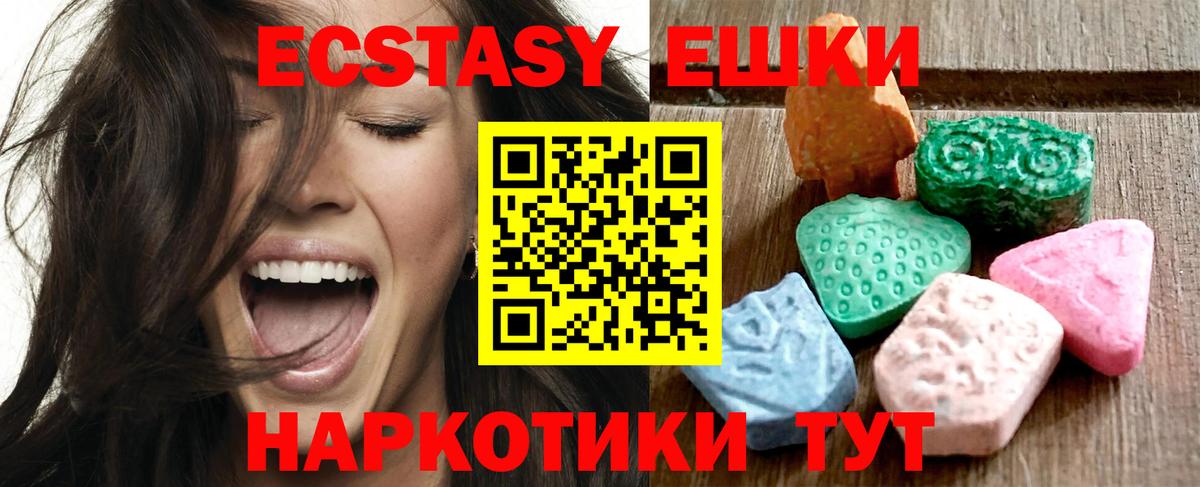 ЭКСТАЗИ louis Vuitton Миллерово