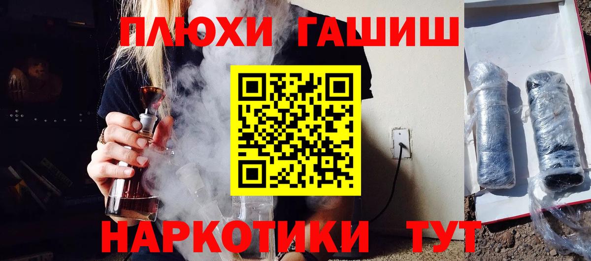 ГАШ VHQ  ГАШИШ ice o lator  ГАШИШ  Вход с VPN  Миллерово 