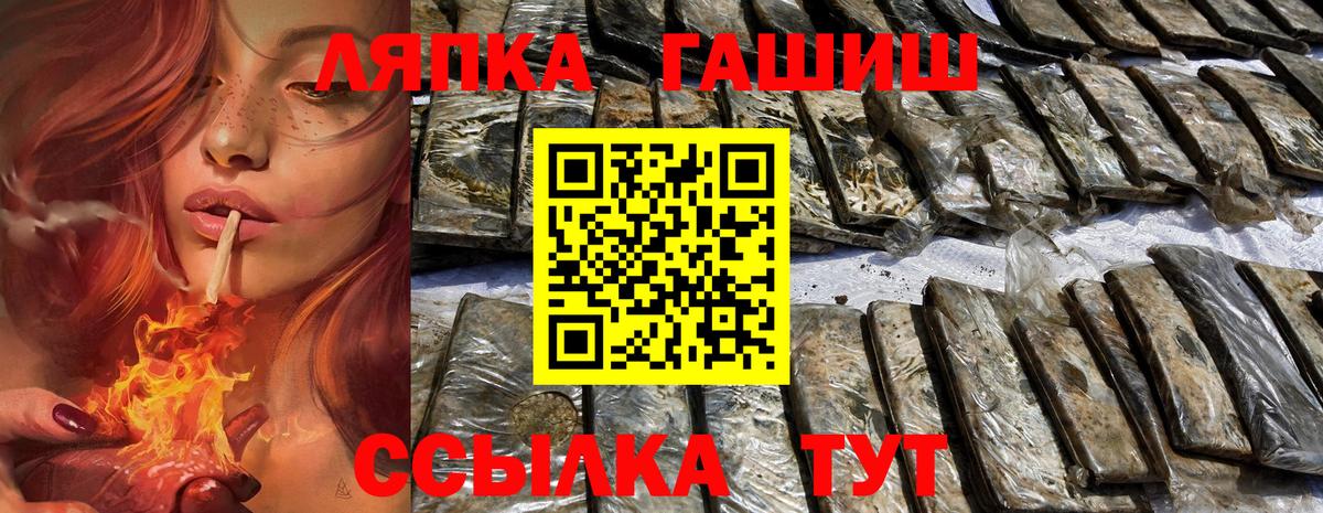 ГАШ индика сатива Миллерово