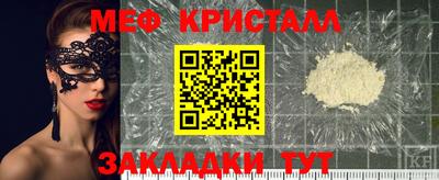первитин Донецк