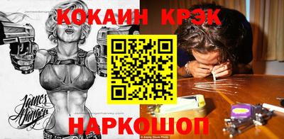 крисы Донской