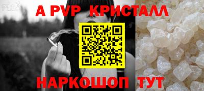 первитин Донецк