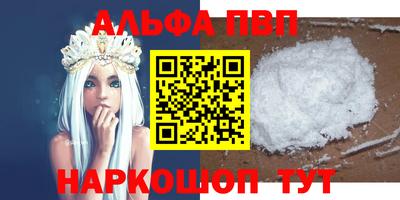 первитин Донецк