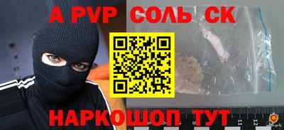 крисы Донской