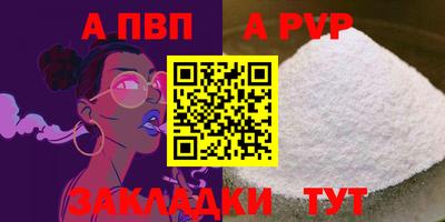 СК Дубна