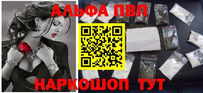 первитин Донецк