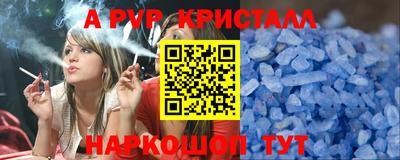 первитин Донецк
