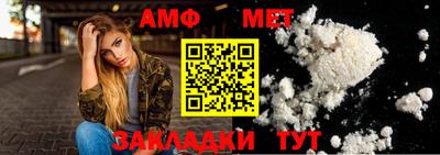 первитин Донецк