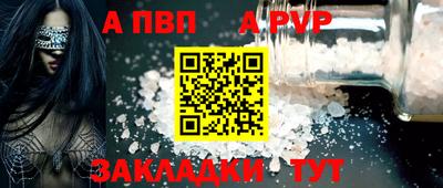крисы Донской