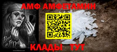 первитин Донецк