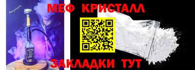 крисы Донской