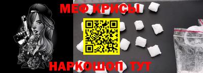 первитин Донецк