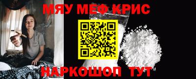 крисы Донской