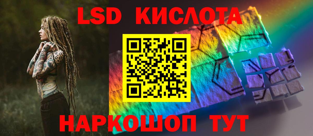 Лсд 25 экстази ecstasy  ЛСД экстази ecstasy  Вход с VPN  LSD-25 экстази  Миллерово 