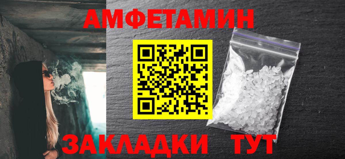 Миллерово  Метамфетамин Methamphetamine  Вход с VPN 