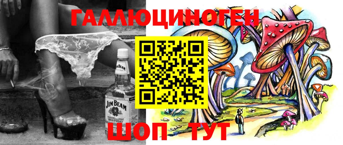 Миллерово  Псилоцибиновые грибы GOLDEN TEACHER  Галлюциногенные грибы Magic Shrooms  Вход с VPN 