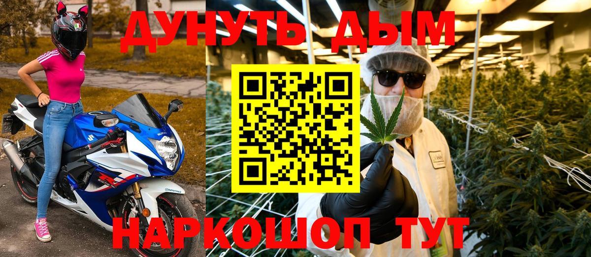 Конопля марихуана Миллерово